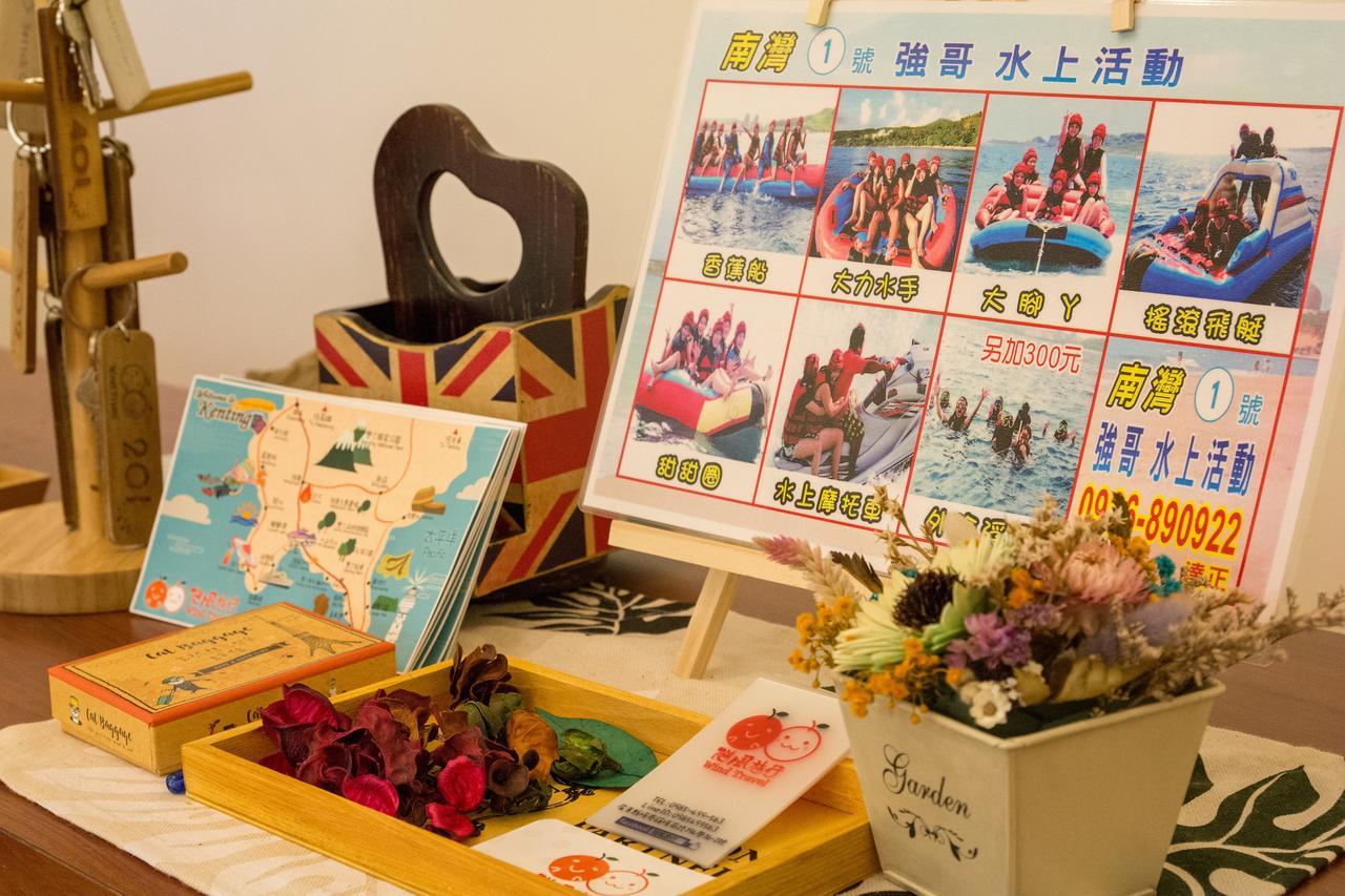 隨風旅行 親子包棟民宿 Heng-ch'un Екстериор снимка