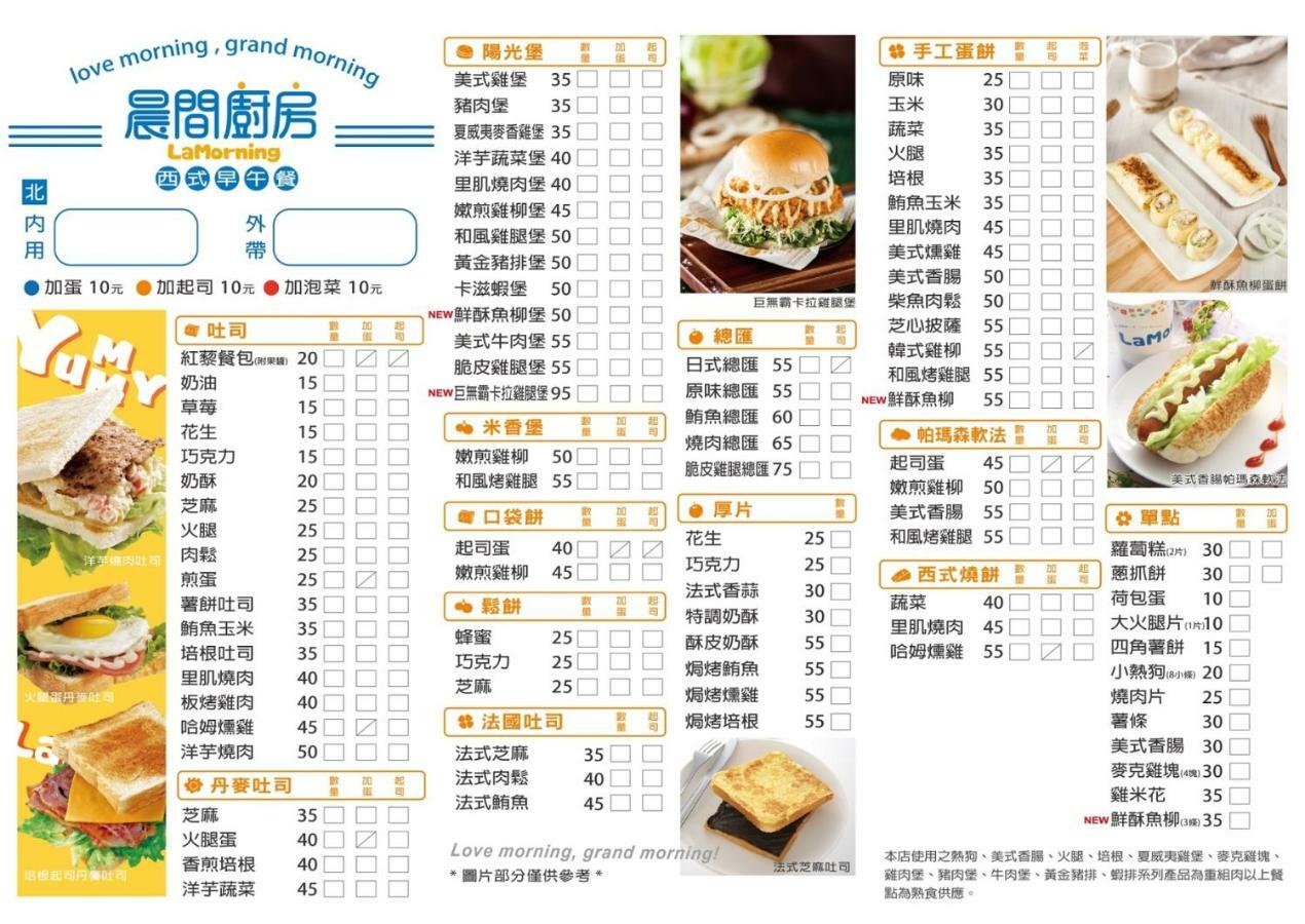 隨風旅行 親子包棟民宿 Heng-ch'un Екстериор снимка